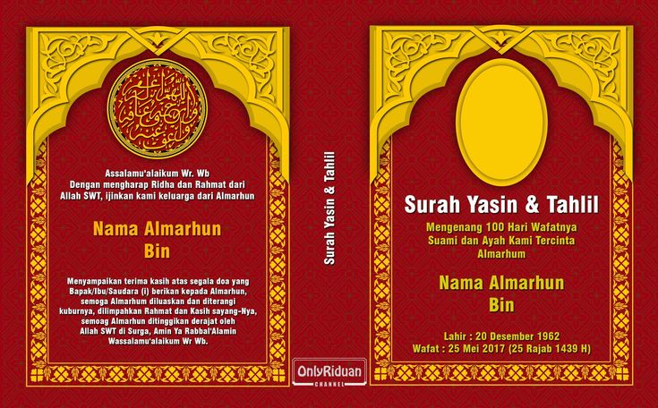 Buku Yasin